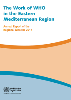 Annual report - 2015