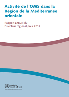 Annual report - 2012