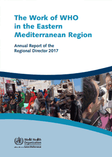 Annual report - 2017