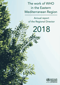 Annual report - 2018