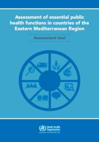 تقييم الوظائف الأساسية للصحة العامة في بلدان إقليم شرق المتوسط