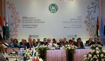 Sixty-fourth Session of the WHO Regional Committee for the Eastern Mediterranean, Islamabad, Pakistan, 9–12 October 2017