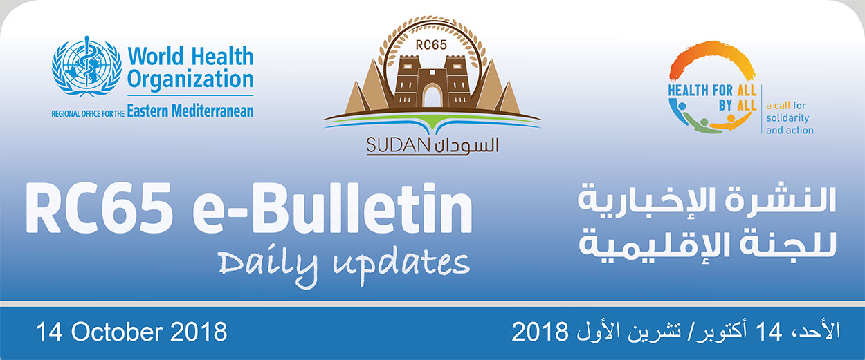 e-bulletin-top-banner