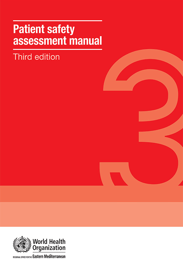 Patient safety assessment manual: third edition