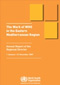 أعمال منظمة الصحة العالمية في إقليم شرق المتوسط : التقرير السنوي للمدير الإقليمي 1 كانون الثاني/يناير - 31 كانون الأول/ديسمبر 2009