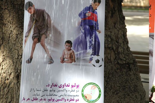 WHO and its partners in polio call for security and peace in order that every child can be reached not only in Uruzgan province, but elsewhere. 