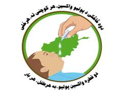 Polio Eradication Initiative logo in Arabic