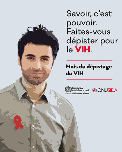 World AIDS Day 2021 social media card: if you think you are at risk don't wait to get an HIV test