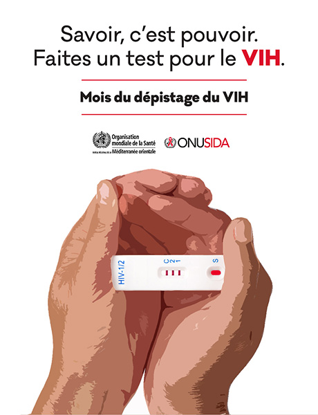 World AIDS Day 2021 social media card: Knowledge is power. Take an HIV test