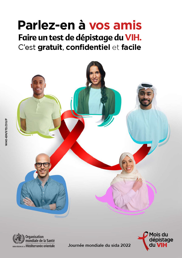 Journée mondiale du sida 2022: Affiche » title=« Journée mondiale de lutte contre le sida 2022 : Poster
