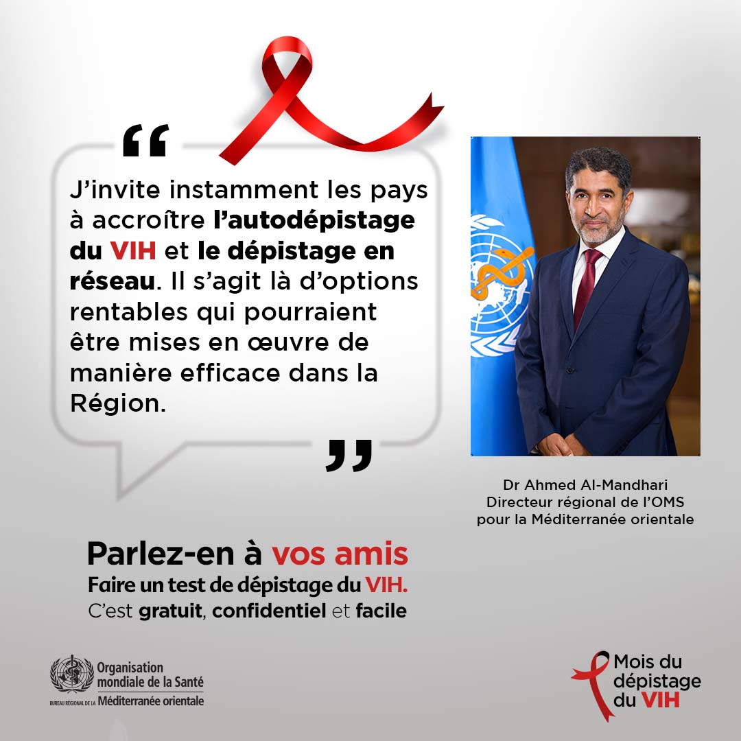 Journée mondiale du sida 2022: Regional Director's quote number 1