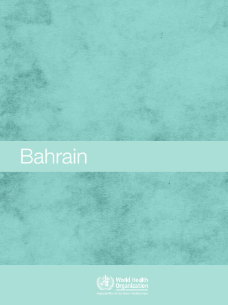 Bahrain WHO related publications