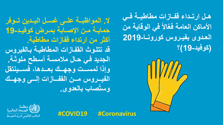 Who is most vulnerable to infection with the new coronavirus, the elderly or the young?