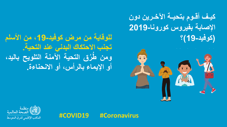 Who is most vulnerable to infection with the new coronavirus, the elderly or the young?