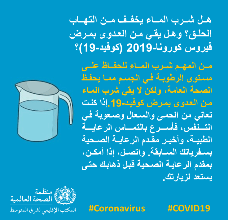 Who is most vulnerable to infection with the new coronavirus, the elderly or the young?