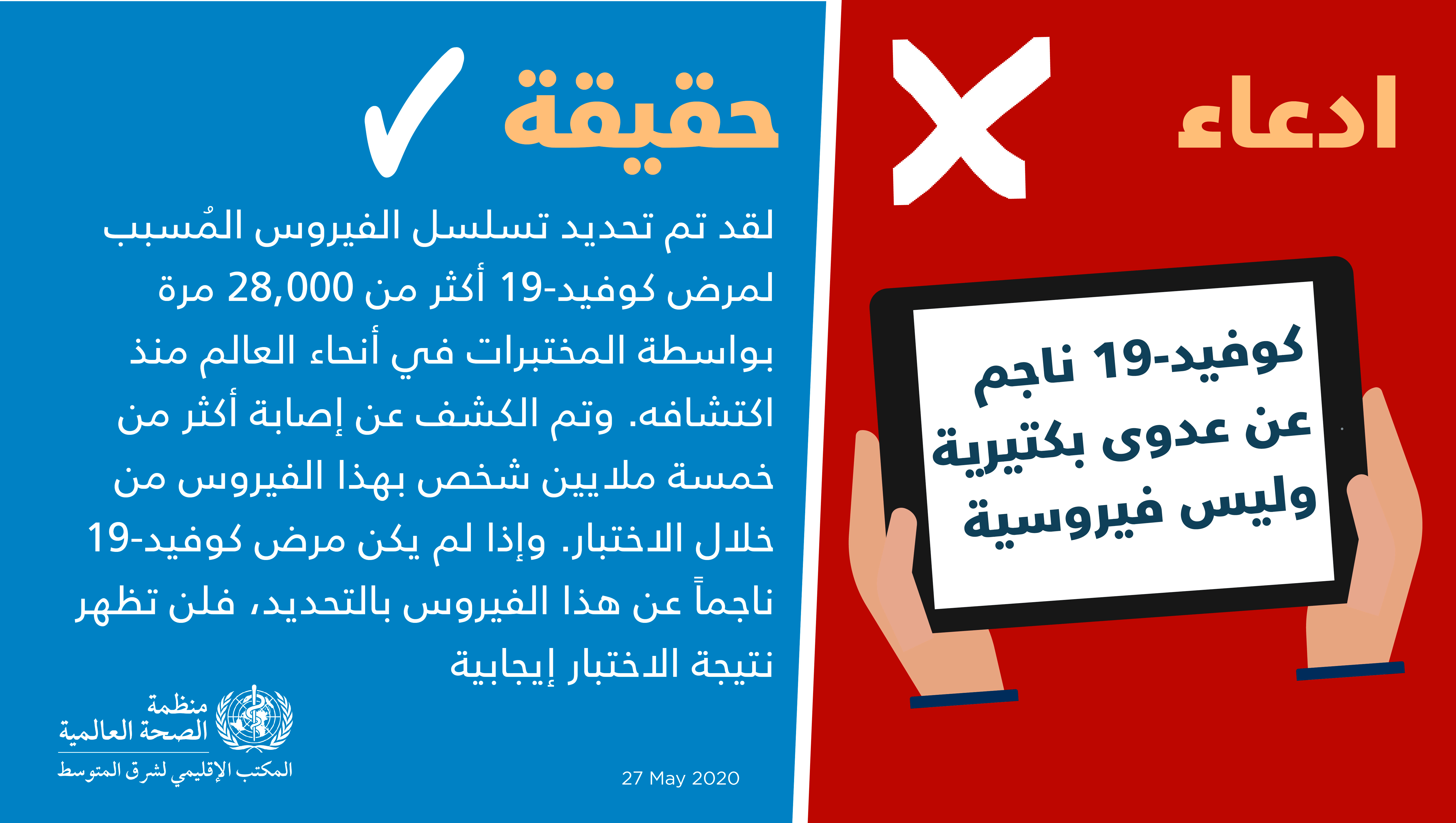 بعد الشخص بكورونا هل اللقاح يصاب كيف ولماذا