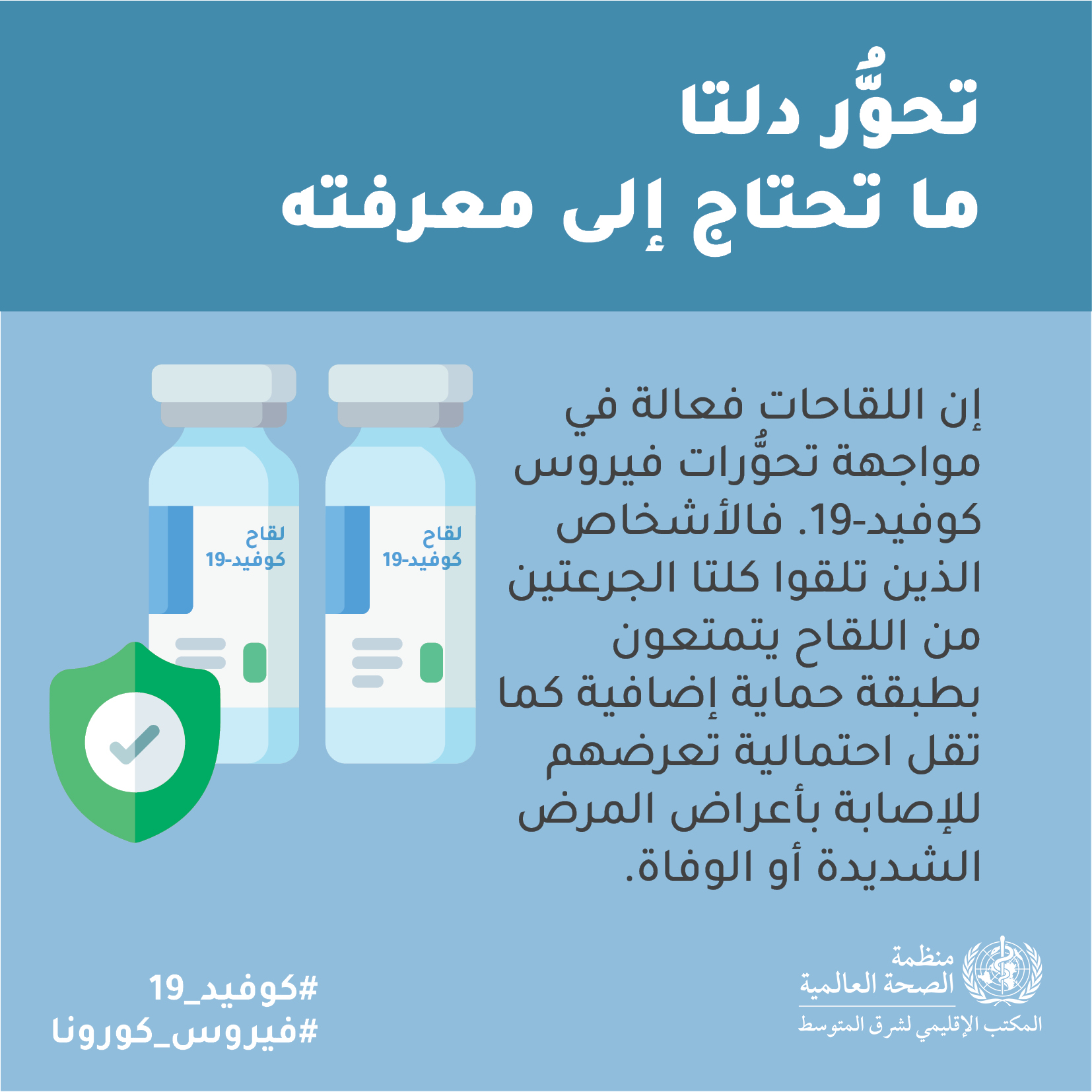 دلتا اعراض فيروس كورونا ماهي أعراض