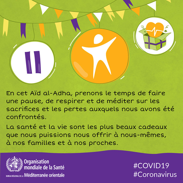 COVID-19 Eid Al Adha greeting card