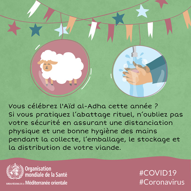 COVID-19 Eid al-Adha greeting card