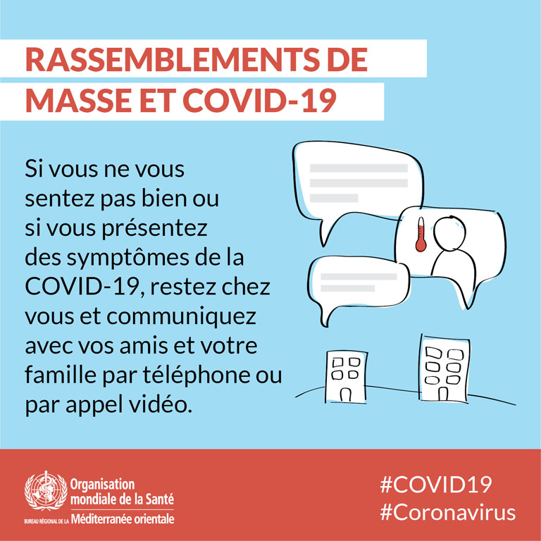 Mass gatherings and COVID-19 social media card 3 - French