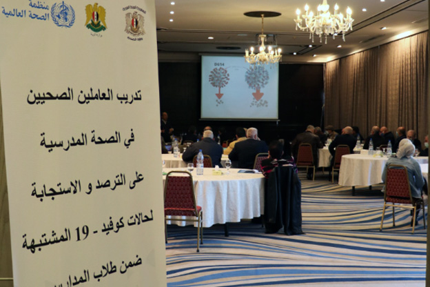 WHO, with the support of the Syrian Ministry of Health, launched the first of its 16 nationwide workshops on COVID-19 surveillance that aim to reach almost 400 health workers across the country with increased skills on early detection and response to the pandemic and reduce infection transmission among school children and staff.