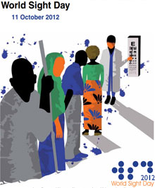  ملصق اليوم العالمي للإبصار 2012