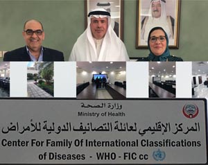 The Kuwait WHO Collaborating Center for WHO Family of International Classifications (WHO-FIC) opens its doors for regional and global capacity building in ICD-10 and ICF 
