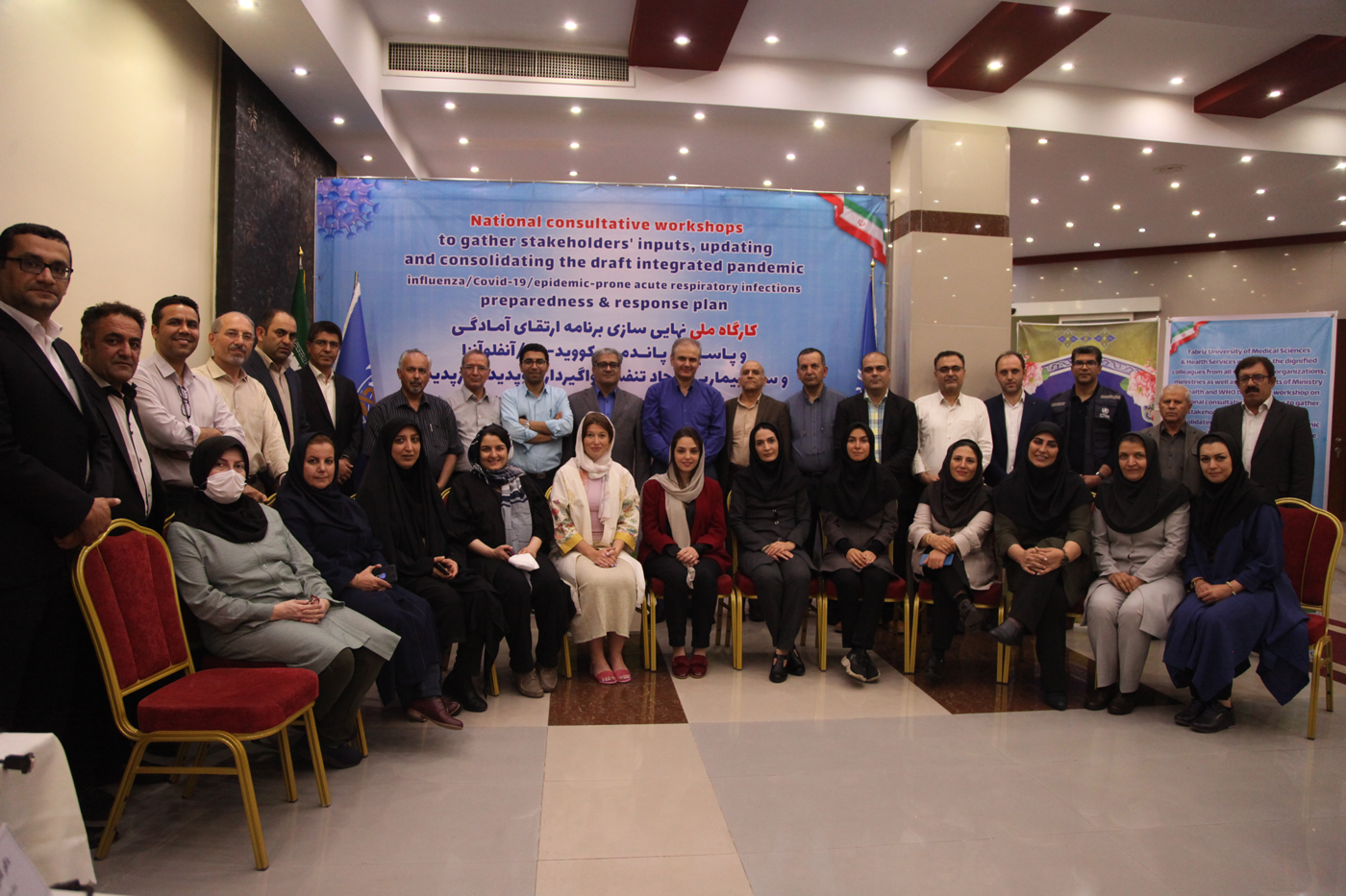 Islamic Republic of Iran revisits national pandemic preparedness planning for influenza and respiratory pathogens