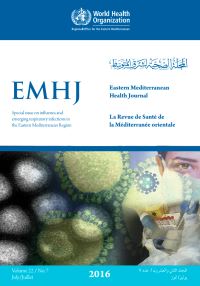 EMHJ_cover