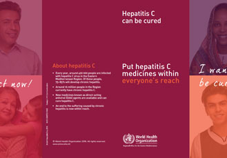 World hepatitis day 2016 brochure