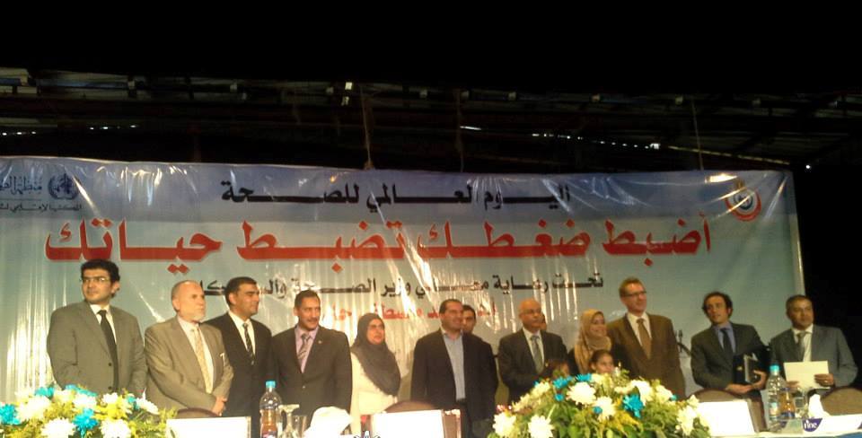 Egypt has celebrated the WHD 2013 under the theme of “Control your Blood Pressure- Control your Life”