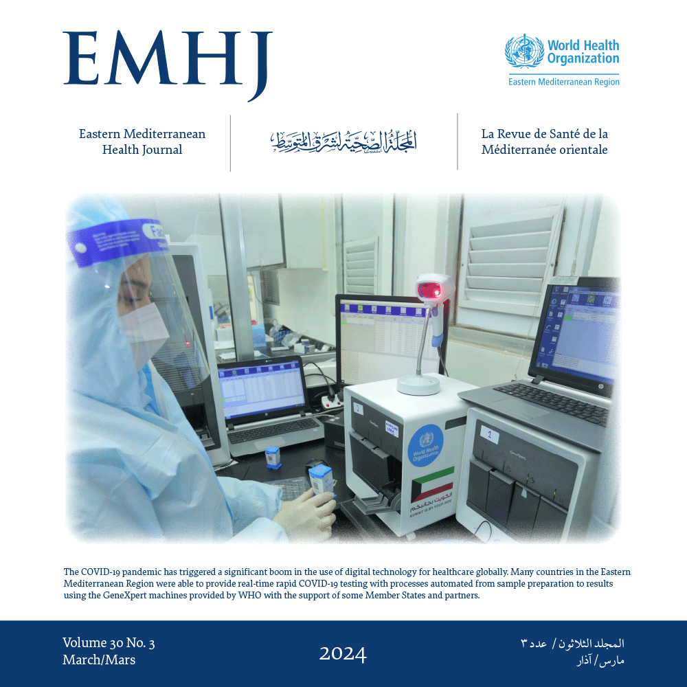 EMHJ volume 30, issue 3, March 2024
