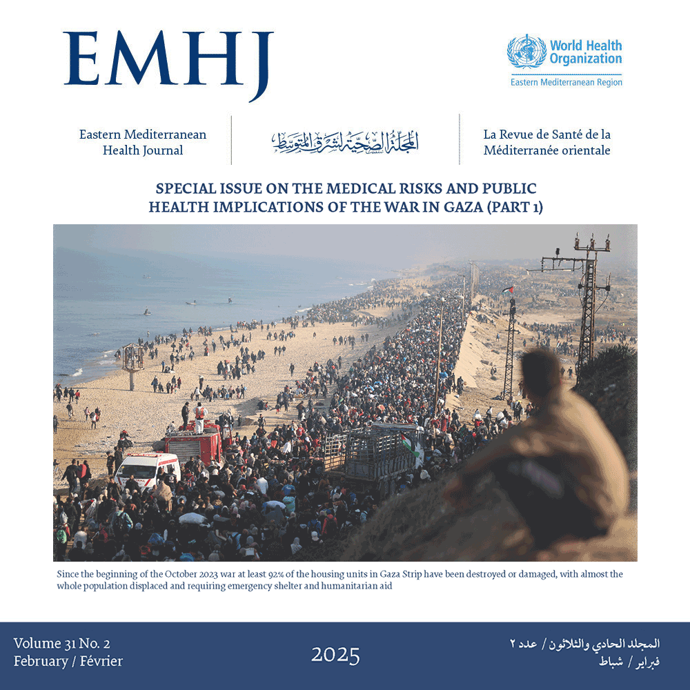 EMHJ volume 31, issue 2, February 2025