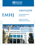 Cover of the EMHJ Volume 23, Issue 2, February 2017 Cover of the EMHJ Volume 23, Issue 2, February 2017