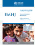 Cover of the EMHJ Volume 23, Issue 7, July 2017 Cover of the EMHJ Volume 23, Issue 7, July 2017