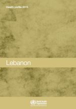 المرتسم الصحي القطري  للبنان