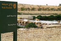Wadi Hanafah recreational area