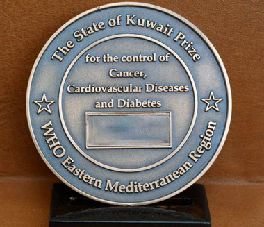 جائزة دولة الكويت لمكافحة السرطان والأمراض القلبية الوعائية والسكري في إقليم شرق المتوسط‬