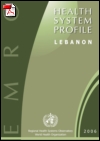 مرتسم النظام الصحي - لبنان