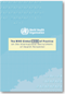 أداة تقييم منظمة الصحة العالمية لاستخدامات ومصادر بيانات الموارد البشرية من أجل الصحة