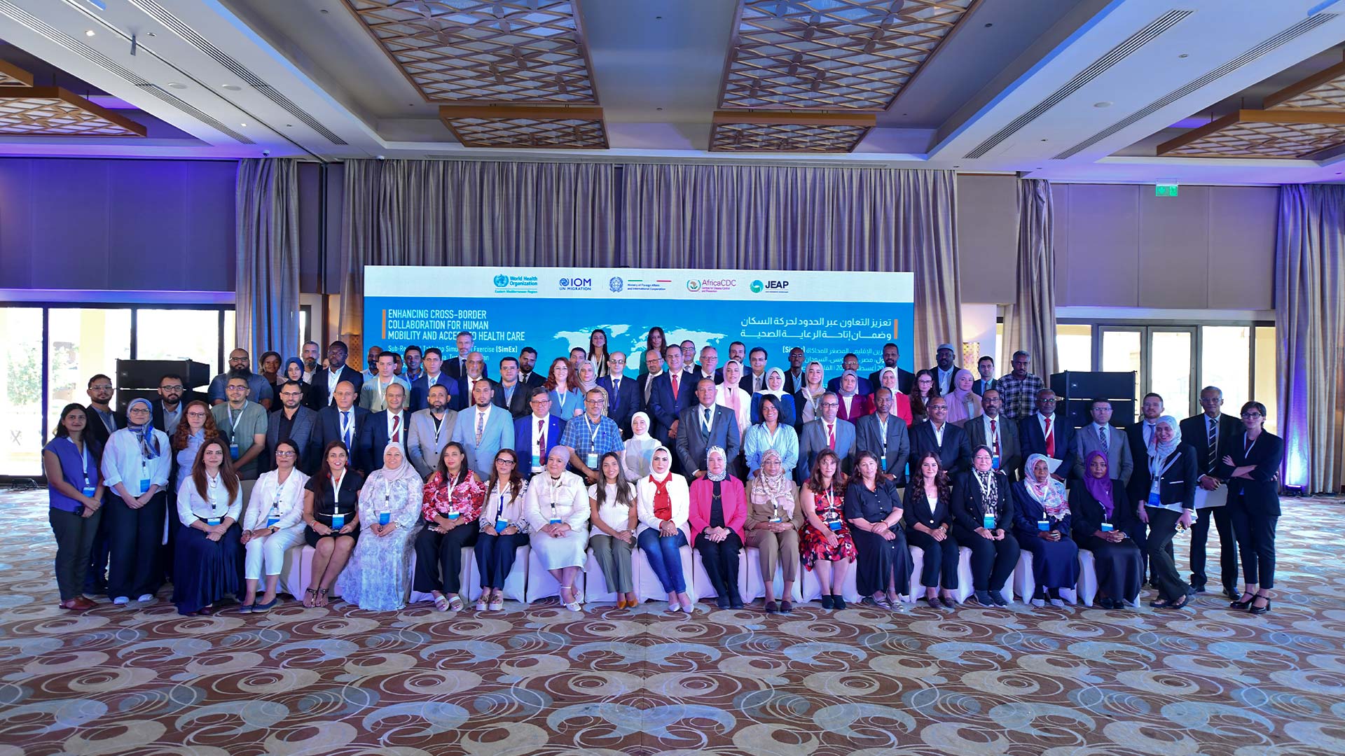 Strengthening the public health response to the risks posed by cross-border population movement