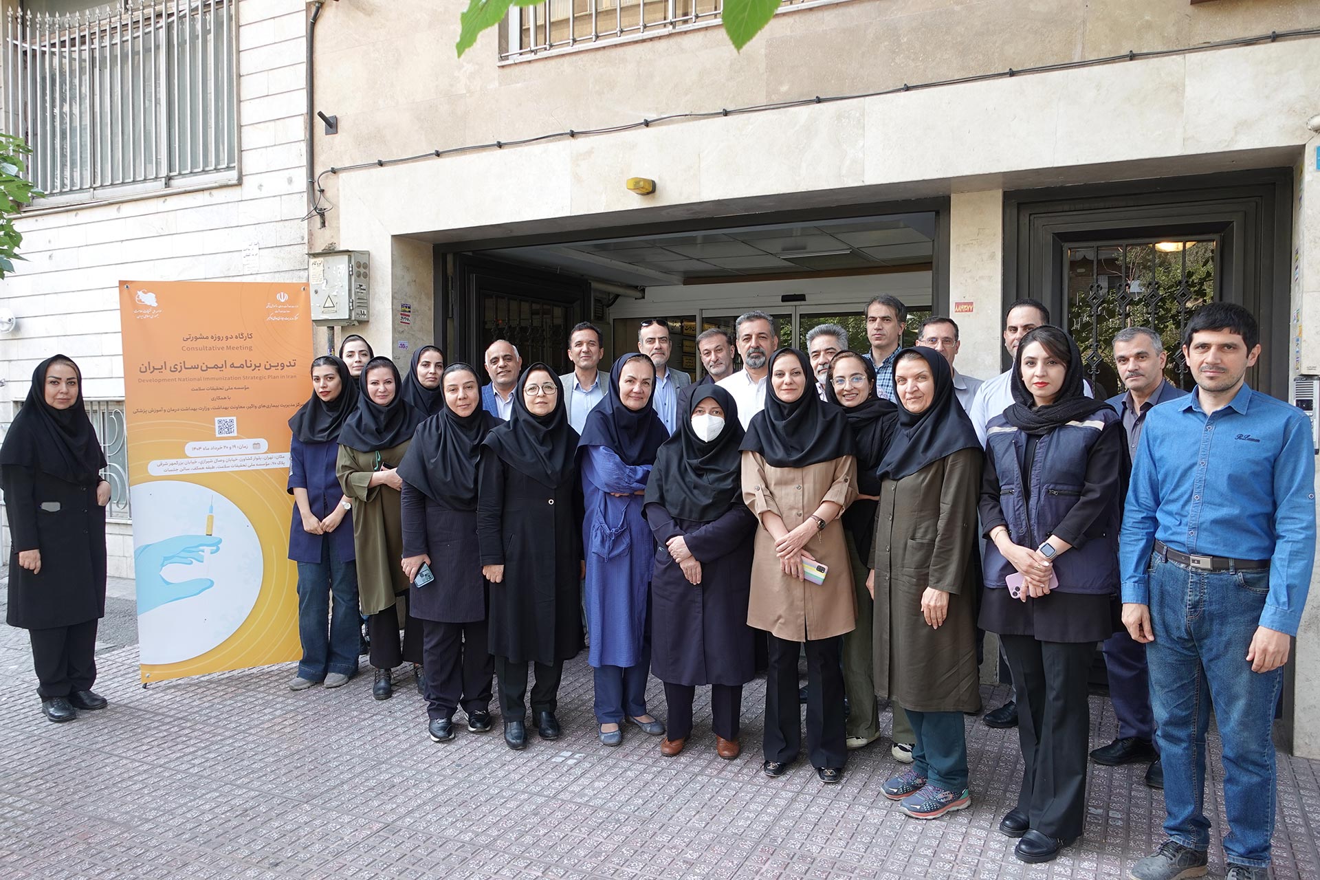 WHO participates in a consultative workshop to develop Iran's National Immunization Strategy