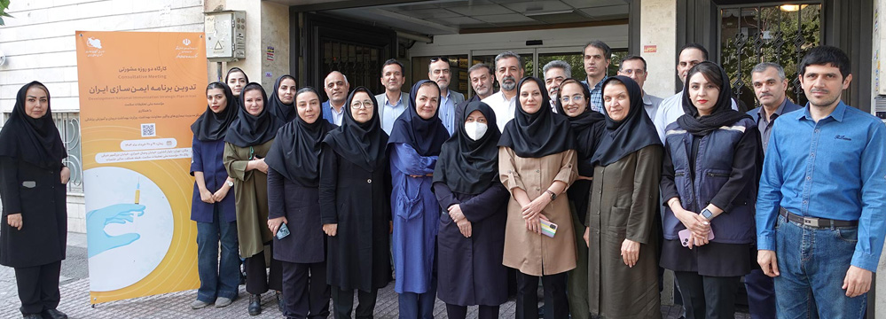 WHO participates in a consultative workshop to develop Iran's National Immunization Strategy