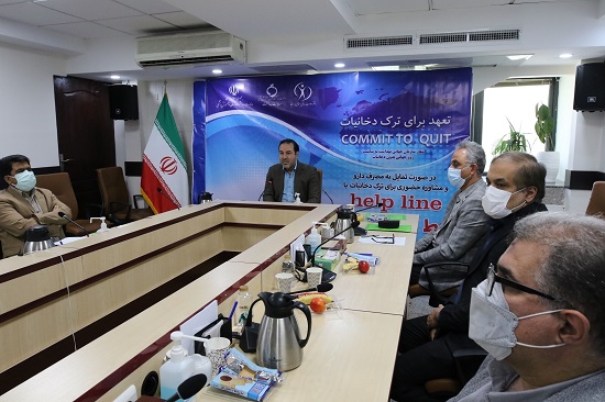 iran-launches-tobacco-cessation-hotline-2