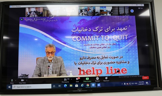 iran-launches-tobacco-cessation-hotline