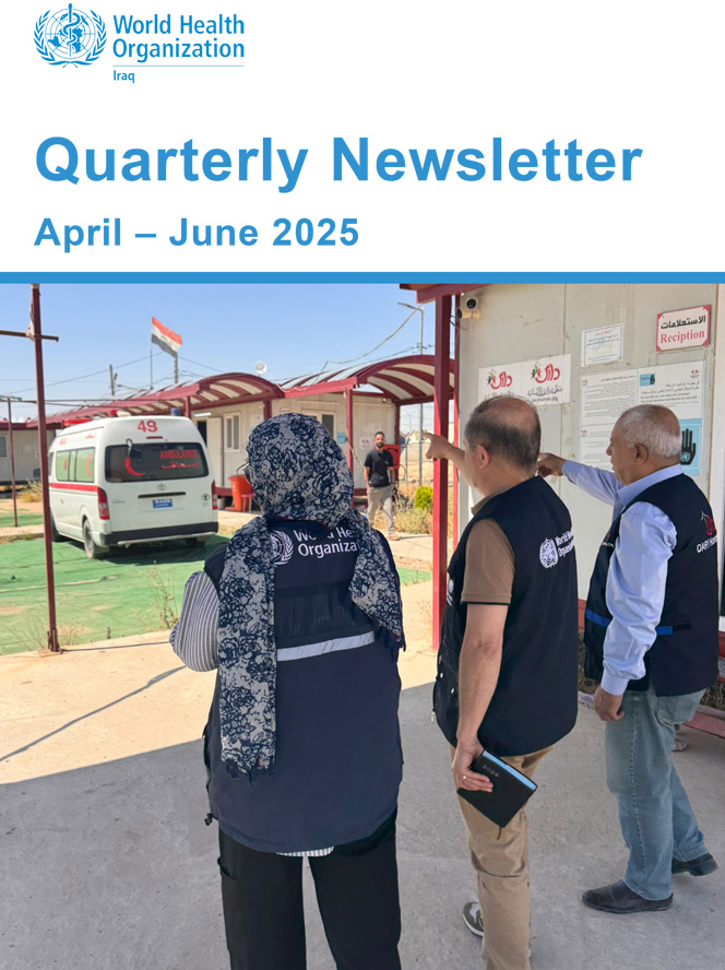 Iraq quarterly newsletter
