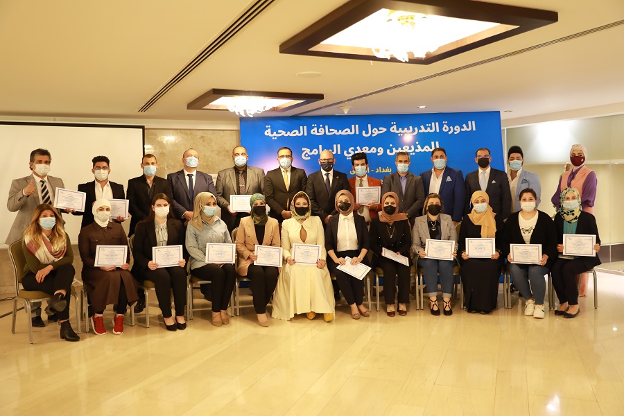 Training workshop on medical journalism and countering misinformation concluded in Iraq