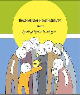 Thumbnail of Iraq Mental Health Survey (IMHS) 2006–2007