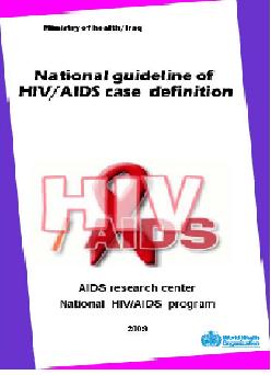 Thumbnail of National guidelines on HIV-AIDS case definition