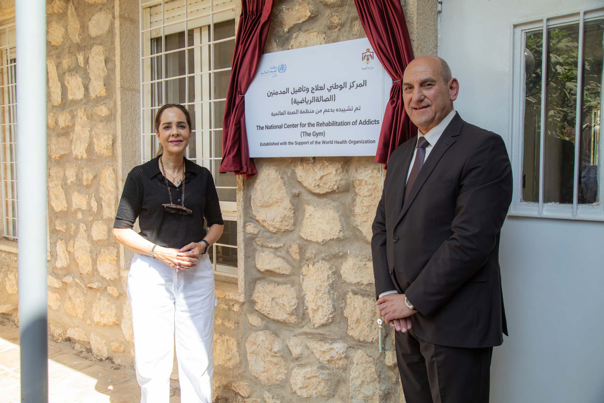 WHO and the Ministry of Health launch a fitness and well-being facility at Jordan’s National Centre for Rehabilitation of Addicts